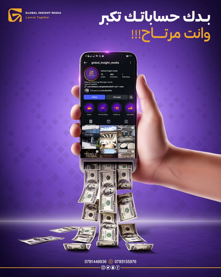 تصميم جرافيك — عمل 1