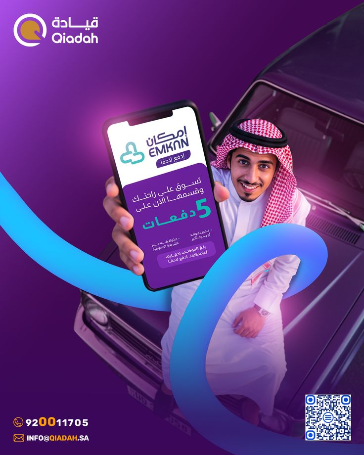 تصميم جرافيك — عمل 2