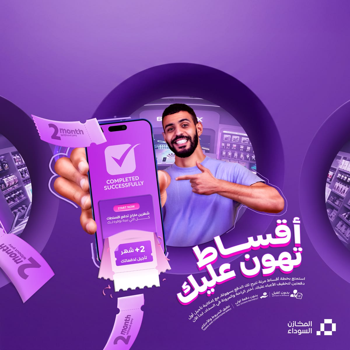 عمل تصميم جرافيك 3