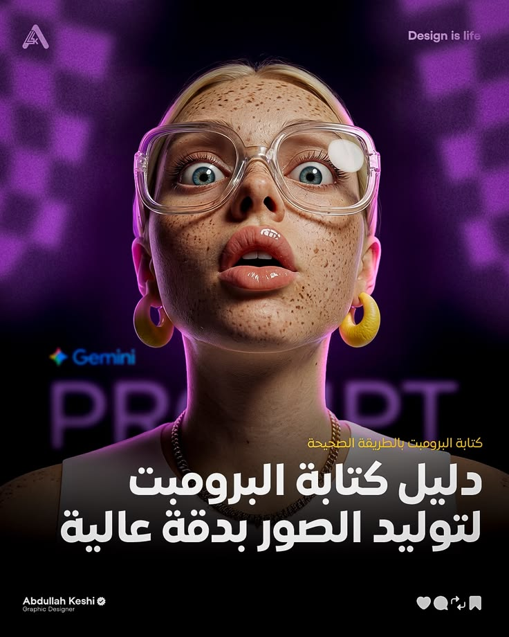 عمل تصميم جرافيك 7